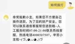 中山今日爆料电话多少号,揭秘神秘电话号码背后的秘密