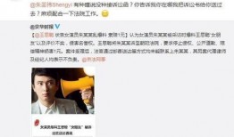 娱乐圈继续爆料,重磅爆料持续发酵