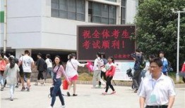 思南中学爆料事件视频播放,视频揭露惊人真相