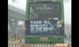 四平卫视在线观看,尽享精彩视听盛宴