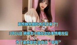 吃瓜闺蜜小说免费阅读,闺蜜间的甜蜜与阴谋