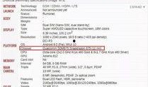 各品牌手机最新爆料,各品牌旗舰新机亮点抢先看