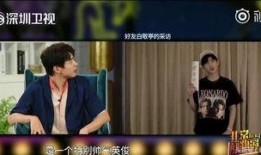 爆料白敬亭完整视频,揭秘明星幕后生活片段