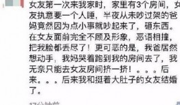 采访爆料搞笑段子视频,笑料百出！揭秘采访爆料搞笑段子视频幕后趣事