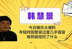 娱乐今天最新大爆料,今日大爆料震惊业界！