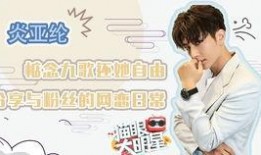 张予曦圈内爆料是真的吗,张予曦圈内爆料真实性揭秘