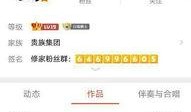 全民k歌主播最新爆料,揭秘幕后精彩瞬间