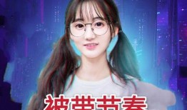 全妹恋情爆料视频大全,视频大全带你领略甜蜜瞬间