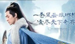 琅琊榜在线观看免费,揭秘权谋巅峰，尽享古装盛宴