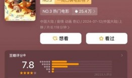 暑假国漫爆料视频大全在线观看,揭秘热门视频大全，在线观看攻略