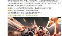 未来之役新枪爆料视频,揭秘神秘武器性能与战术应用