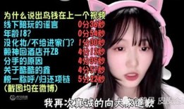 吃瓜爆料声优视频下载,吃瓜爆料视频下载背后的故事