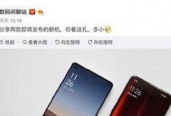 iqoo新机最新爆料,性能与设计双升级，揭秘全新旗舰手机亮点”