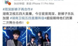 今日吃瓜免费爆料网