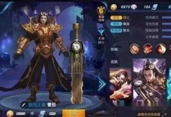 王者小白爆料视频大全,揭秘游戏幕后精彩瞬间