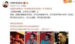 娱乐圈恶臭行为博主爆料,揭秘明星背后的惊人真相