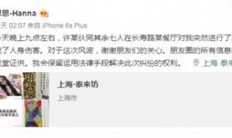 爆料素材视频在线观看,一窥事件背后真相