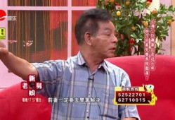 田伟前妻爆料视频,揭秘婚姻背后的惊人真相