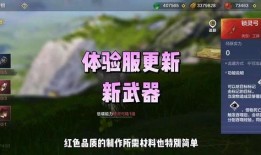 妄想山海最新爆料在哪看,揭秘神秘世界，独家解读抢先看！