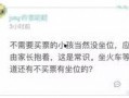 刘先生最新爆料新闻内容,揭秘最新热点事件内幕