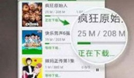 绝密真相爆料视频大全下载,视频大全下载背后的秘密曝光