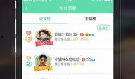 呱呱娱乐爆料,揭秘娱乐圈最新热点事件