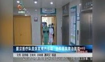 在线观看医院,探索医院在线观看的便捷之道