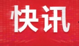 枣庄负面新闻爆料电话,守护城市清风热线公开曝光