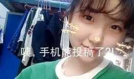 抖音怎么爆料投稿视频,轻松曝光身边热点