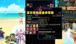 dnf爆料最新,全新版本即将来袭，神秘职业与全新副本等你探索！