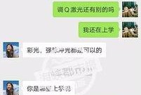 泉州媒体爆料事件最新情况,真相逐步浮出水面