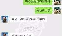泉州媒体爆料事件最新情况,真相逐步浮出水面