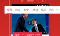 小万爆料视频大全下载最新,揭秘最新热门事件幕后真相