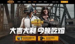 吃鸡最新爆料更新,全新地图、武器与玩法革新来袭！