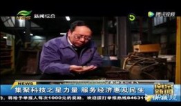 南京新闻爆料全部事件,多起事件引发社会关注