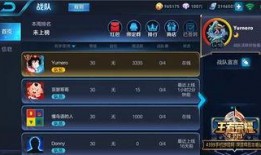 王者荣耀爆料最新六月,神秘英雄登场，战局再掀风云