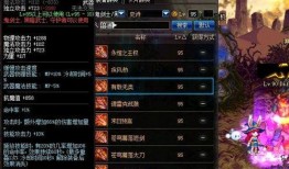 dnf爆料最新,全新版本即将来袭，神秘职业与全新副本等你探索！