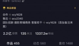 承德抖音爆料事件视频播放