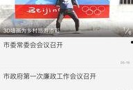 池州众人爆料事件最新,真相与争议交织的舆论漩涡
