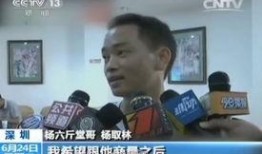 表哥最新爆料新闻报道