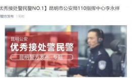 警方热点爆料新闻视频下载,最新新闻视频下载解析