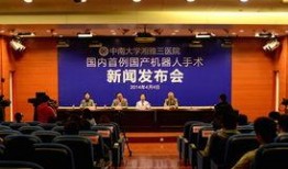 湘雅医学院爆料新闻最新,揭秘校园内幕事件真相