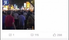 地产鬼畜爆料视频