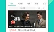 华南家长爆料视频大全下载,揭秘教育现状与家长心声