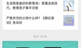教育新闻网投稿爆料怎么写,揭秘校园教育改革新动态