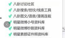 爆料娱乐圈每日爆料,明星动态揭秘，热点事件追踪
