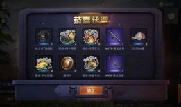 黄金龙骨爆料视频大全,揭秘幕后真相与精彩瞬间