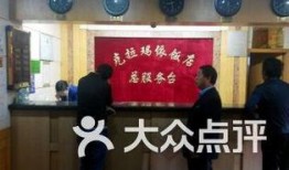 克拉玛依饭店爆料视频,揭秘餐饮行业背后真相