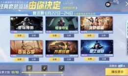 黄金龙骨爆料视频大全,揭秘幕后真相与精彩瞬间