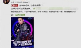 主播肉王最新爆料群号,揭秘最新网红圈群号风云